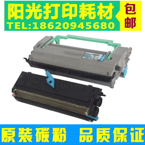 适用爱普生EPL-6200L粉盒 6200L 6200N 6200T 硒鼓 鼓架