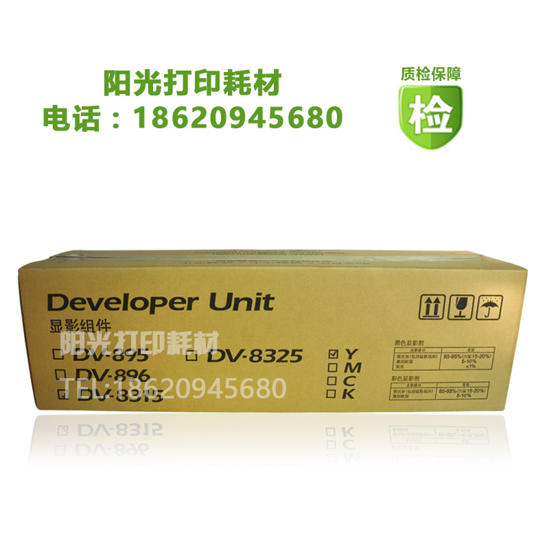 适用京瓷DK896鼓组件C8020 C8025 C8520 C8525硒鼓 套鼓