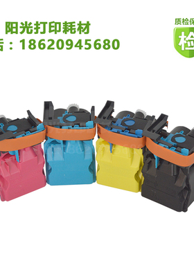 适用柯尼卡美能达Magicolor c4750 4790 4700碳粉 粉盒 墨粉 彩粉