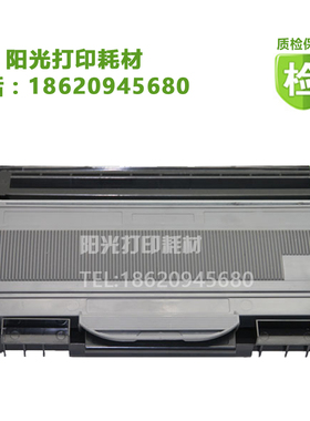 适用理光SP1200C 硒鼓粉盒 SP1200S SP1200SU SP1200SF墨粉盒