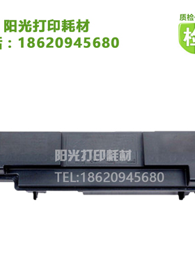 适用京瓷TK-440/441/442/443粉盒 FS-6950DN复印机 碳粉 墨粉