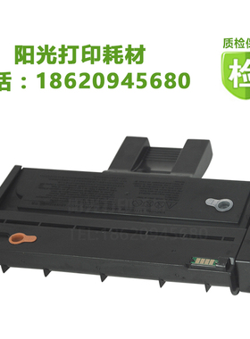 适用理光SP200S硒鼓 SP201SF 墨盒SP202S SP203 SP200 碳粉 粉盒