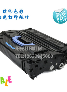 适用惠普HP C8543X 硒鼓 HP LaserJet 9000 9040 9050 粉盒 硒鼓