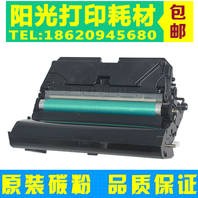 适用柯尼卡美能达1700W硒鼓1600 1650EN 1680 1690MF鼓架成像单元