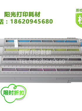 适用OKI C910粉盒 OKI C930墨粉 OKI930碳粉 墨盒c910dn硒鼓 鼓架