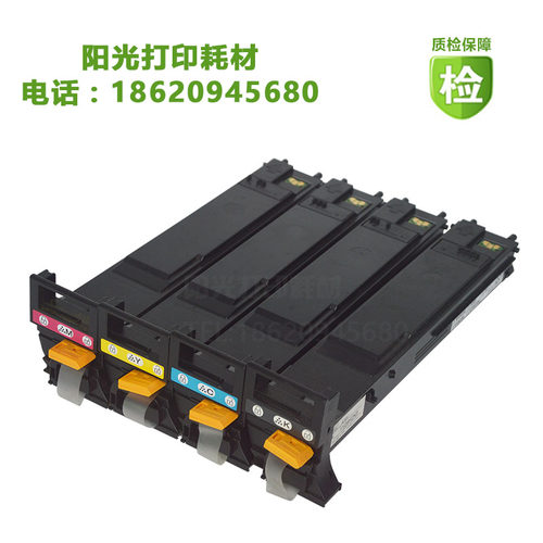 适用柯尼卡美能达 C4650 彩色硒鼓 C4690 墨盒 C4695 碳粉盒
