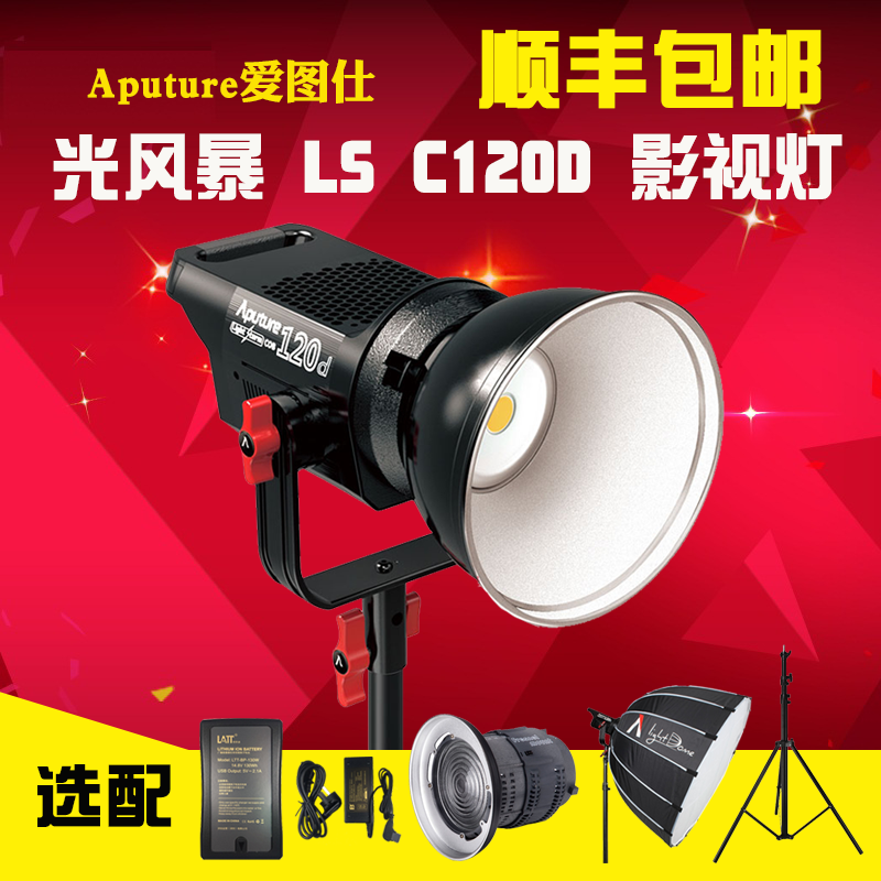°®Í¼Ê˹â·ç±©COB 120d LED¾Û¹âµÆÓ°ÊÓ²¹¹âµÆÍâÅÄÉãÓ°Ó°ÅïµÆ³£ÁÁµÆ