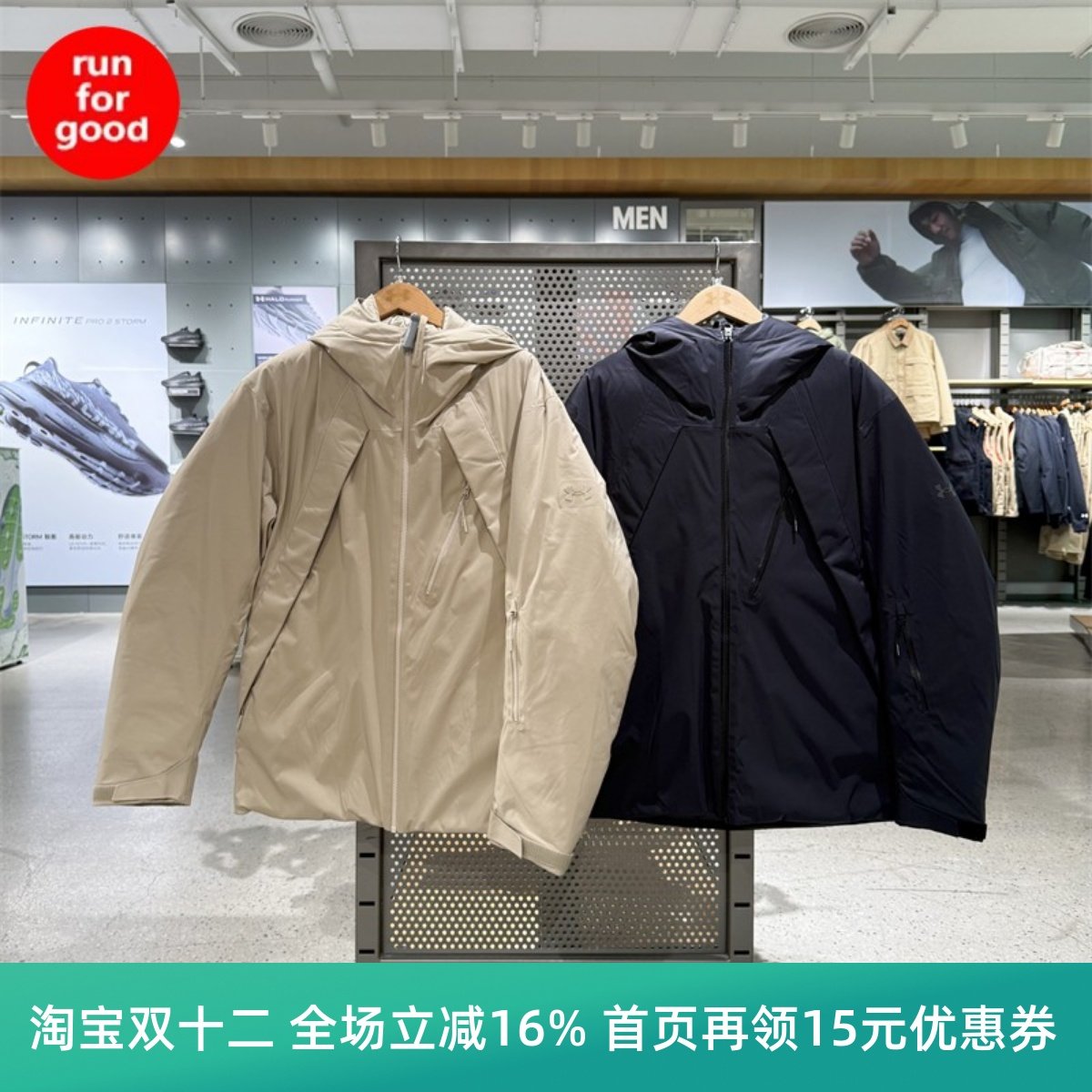 安德玛男子运动休闲鸭绒羽绒服