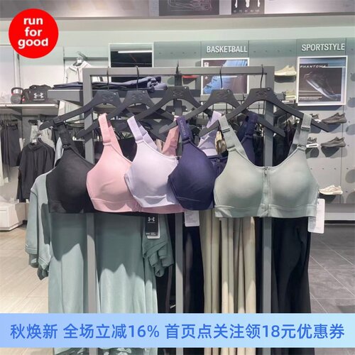 高强度训练女子安德玛运动内衣
