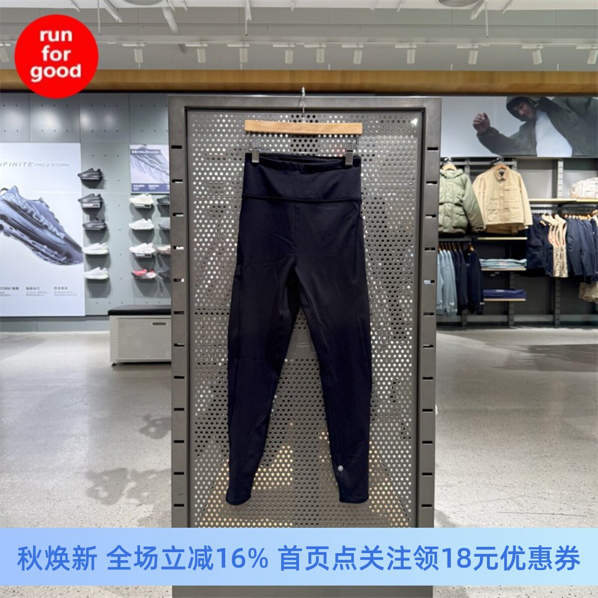 安德玛【柔感系列】UA Meridian SC女加绒训练紧身九分裤6010109