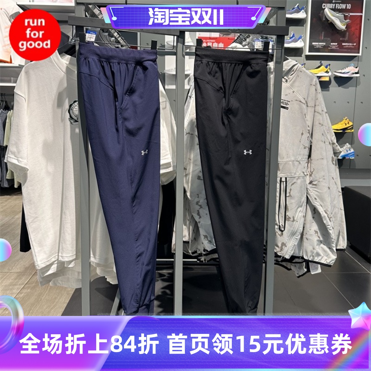 安德玛 UA 女 梭织运动锻炼健身速干束脚长裤 1348447 1357447