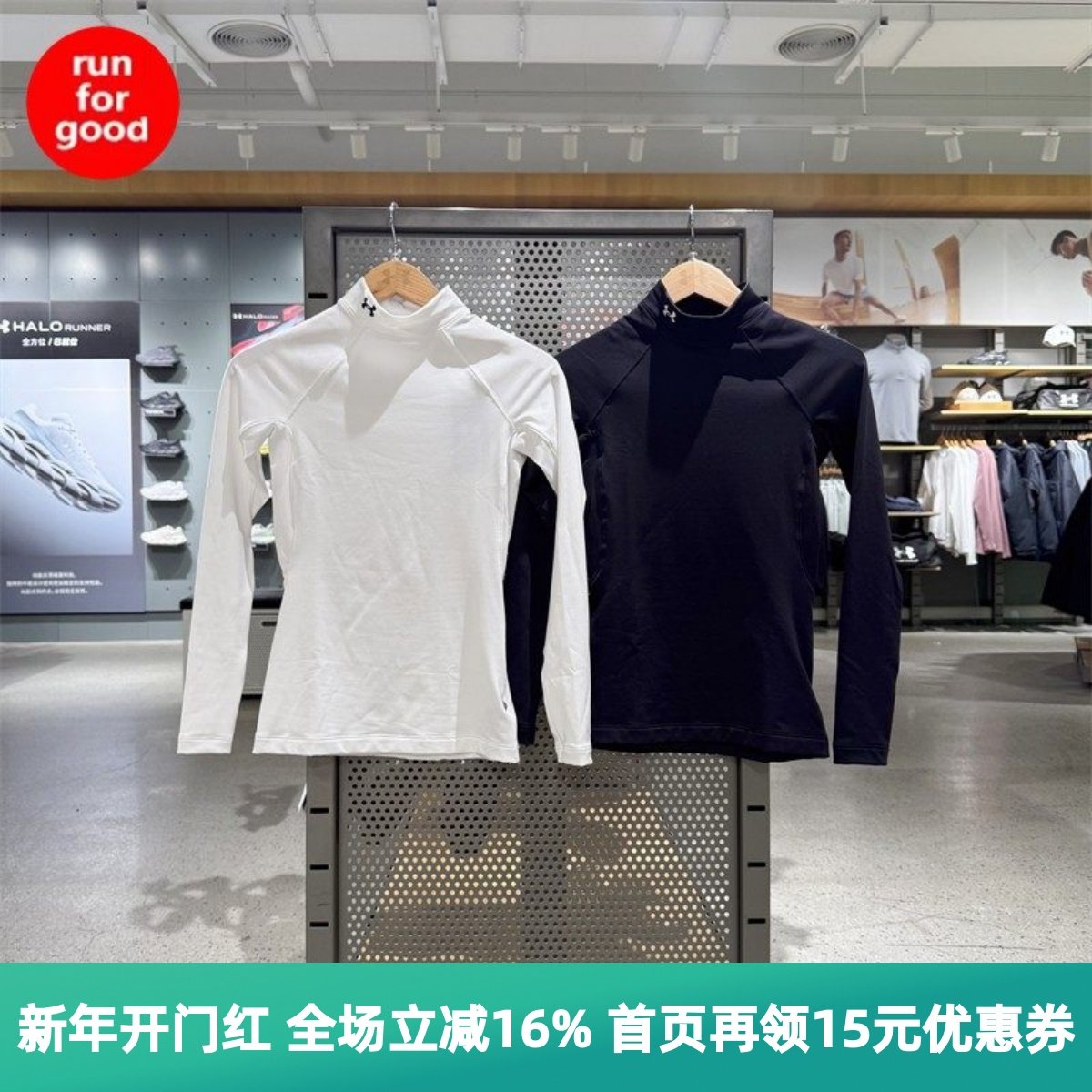 安德玛 UA Authentics女高领训练加绒运动长袖T恤紧身衣1368702