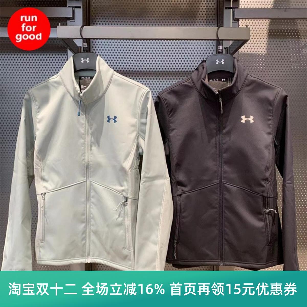 安德玛女子户外保暖运动夹克