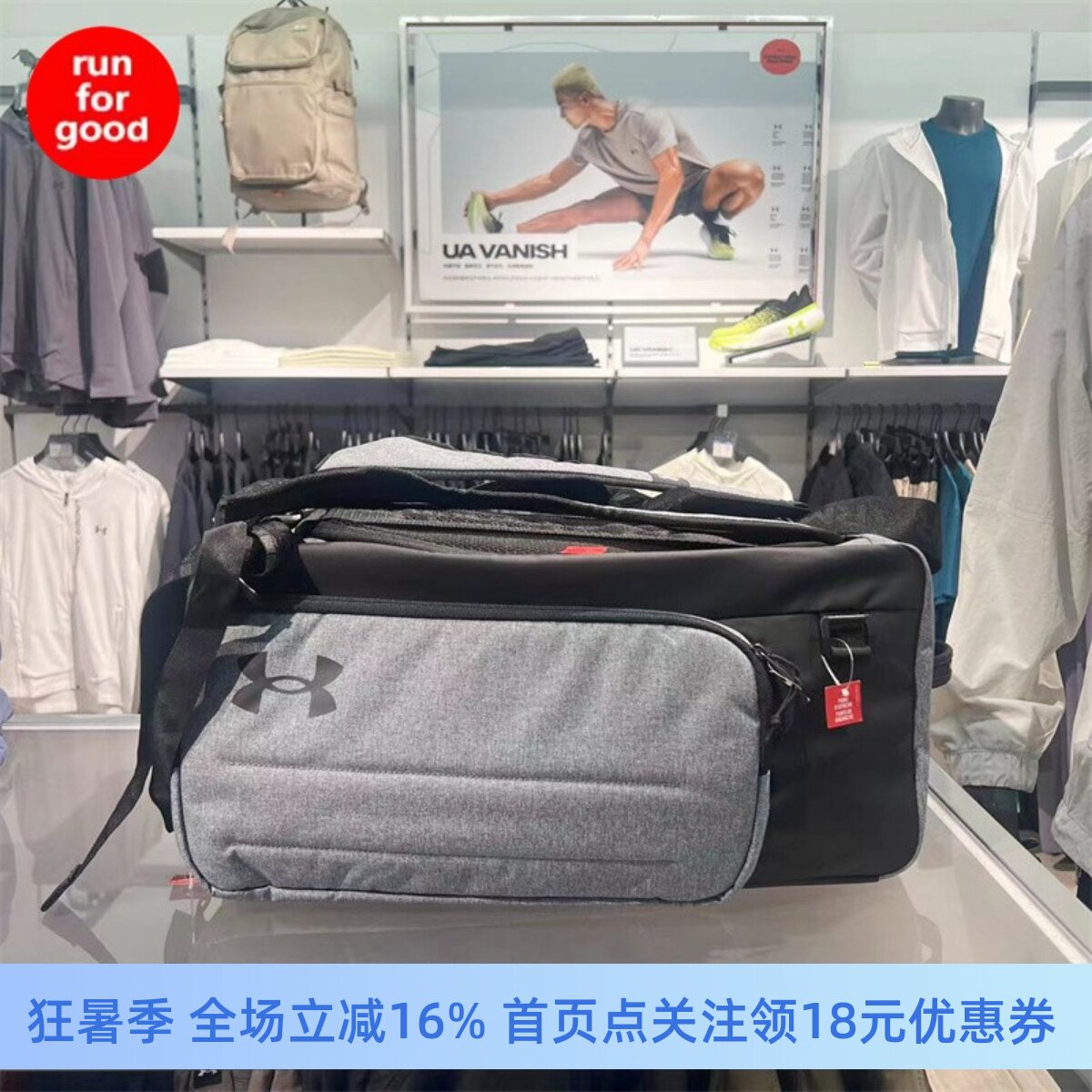 安德玛UA Contain男女情侣训练运动旅行双肩斜挎背包1381920