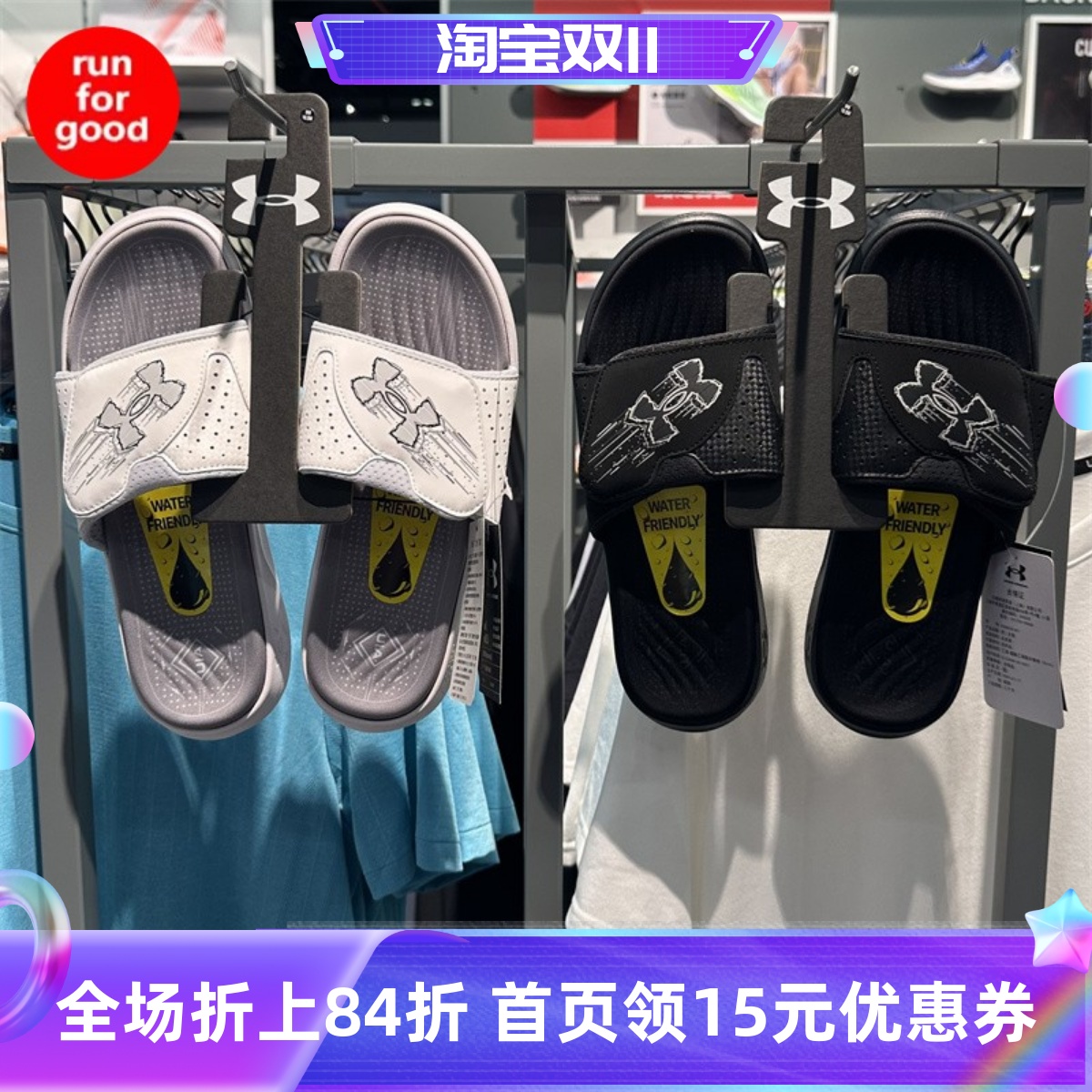 安德玛UA男运动休闲拖鞋