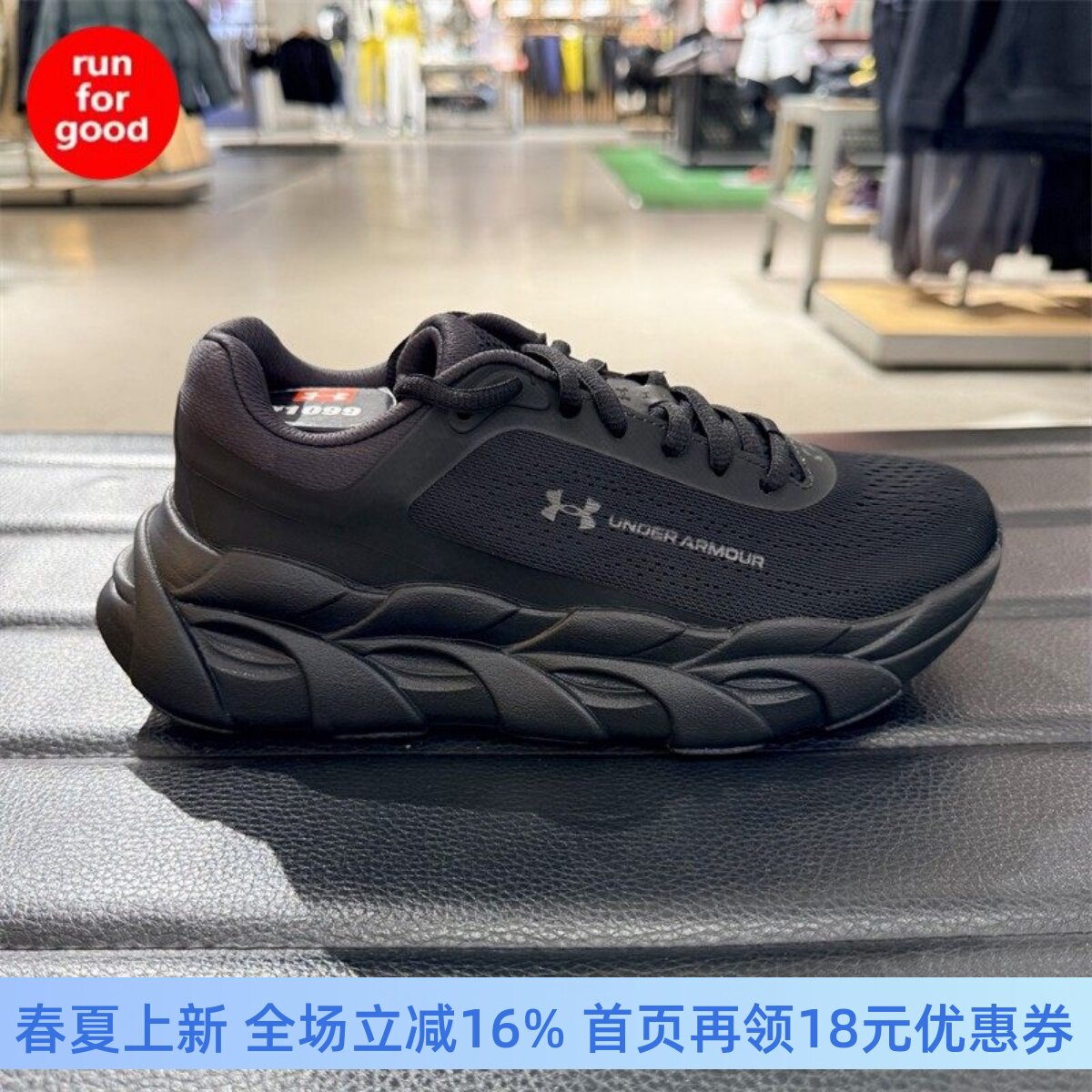 安德玛 UA Halo Runner女子缓震运动跑步鞋跑鞋6005288