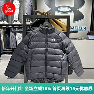 安德玛 UA 秋冬Core男子轻质运动休闲短款鸭绒羽绒服6010876