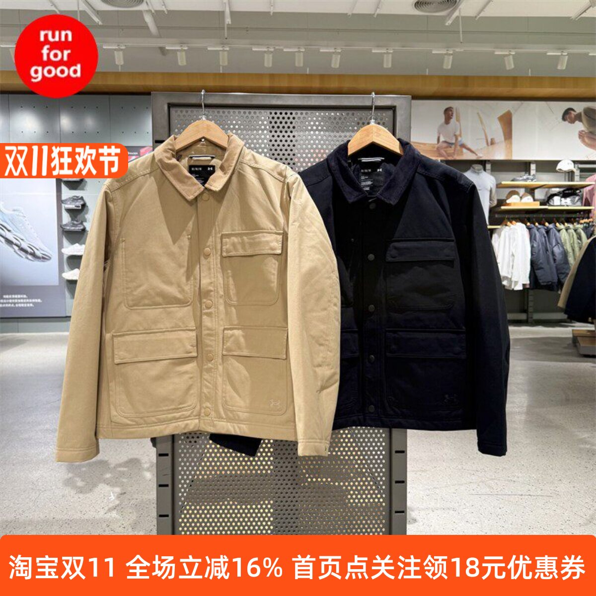 安德玛 UA Expanse Utility男子挺括户外运动夹克棉服外套6000882