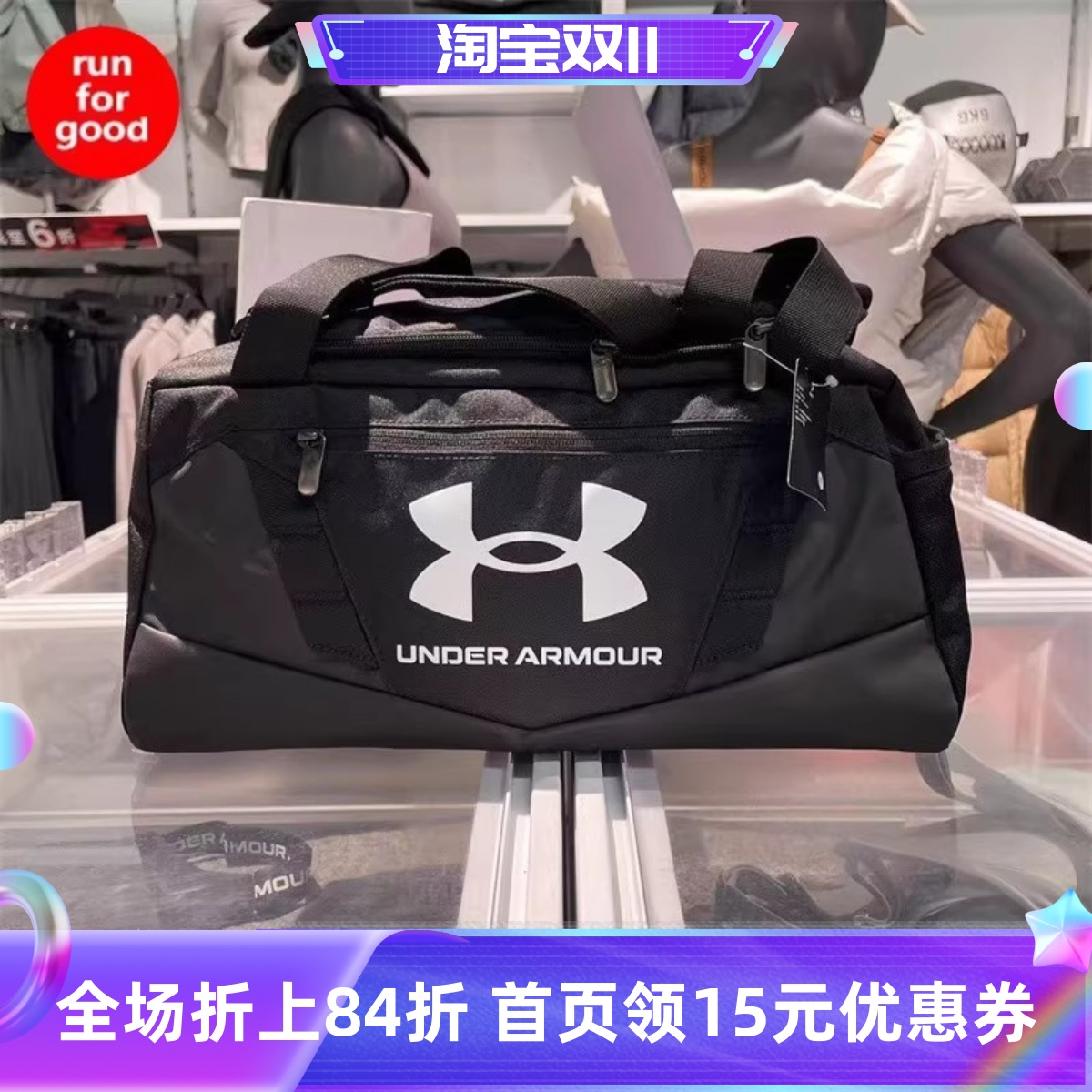 安德玛男女UA Undeniable 5.0特小号健身包训练运动旅行包1376454