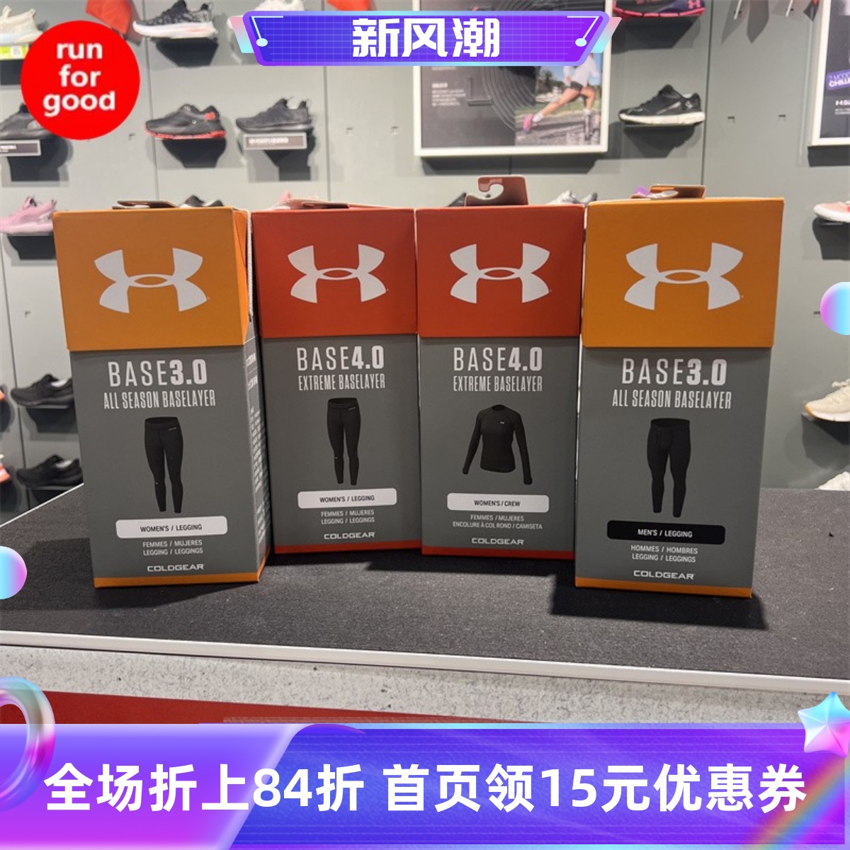 安德玛UA男紧身裤加绒