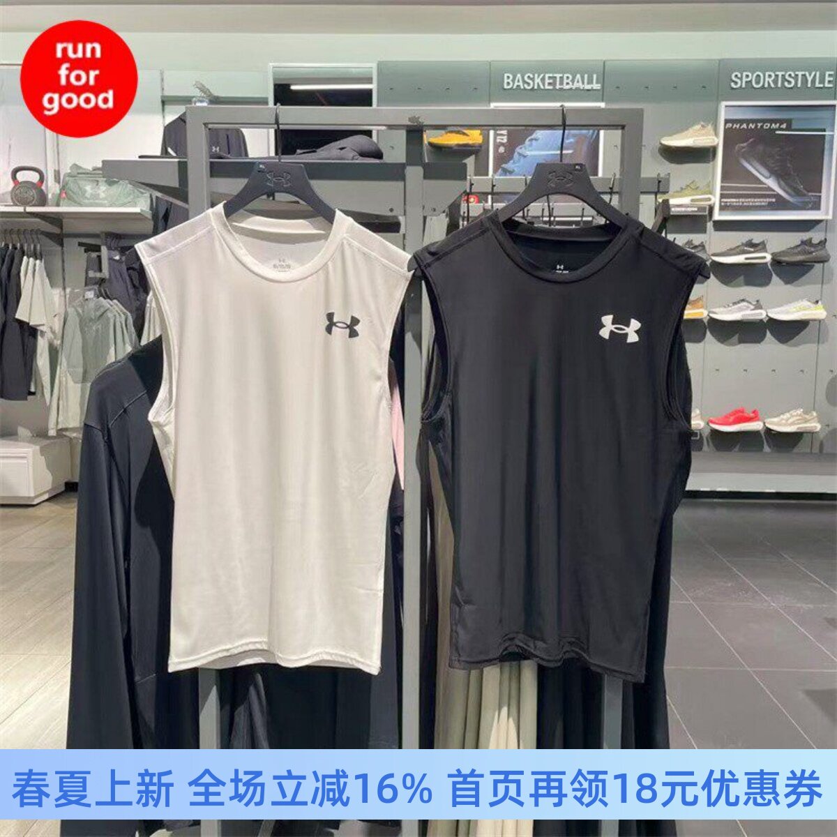 安德玛 UA HeatGear® OG男子紧身训练运动背心1390100