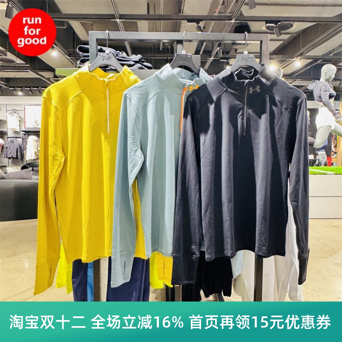 安德玛男子跑步运动长袖T恤