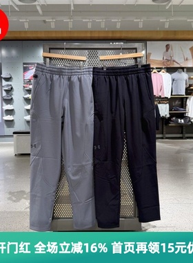 安德玛 UA Unstoppable秋冬保暖加绒男子训练运动休闲长裤1389302