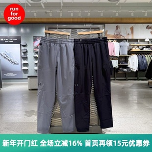 安德玛 UA Unstoppable秋冬保暖加绒男子训练运动休闲长裤1389302