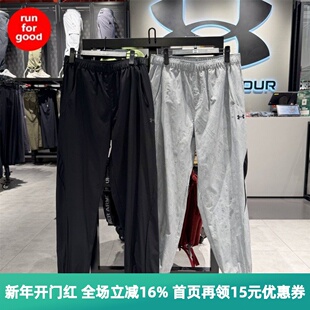 安德玛【马年新春系列】男子UA CNY Brushed春季梭织长裤6014311