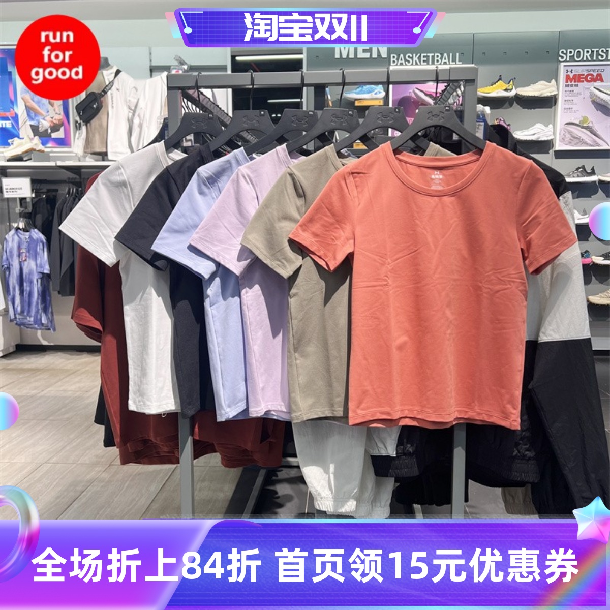 安德玛UA Meridian 女子健身训练运动柔软速干短袖T恤 1379155