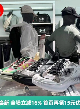 安德玛 UA 男女同款 ECHO厚底网面透气休闲运动鞋6006061