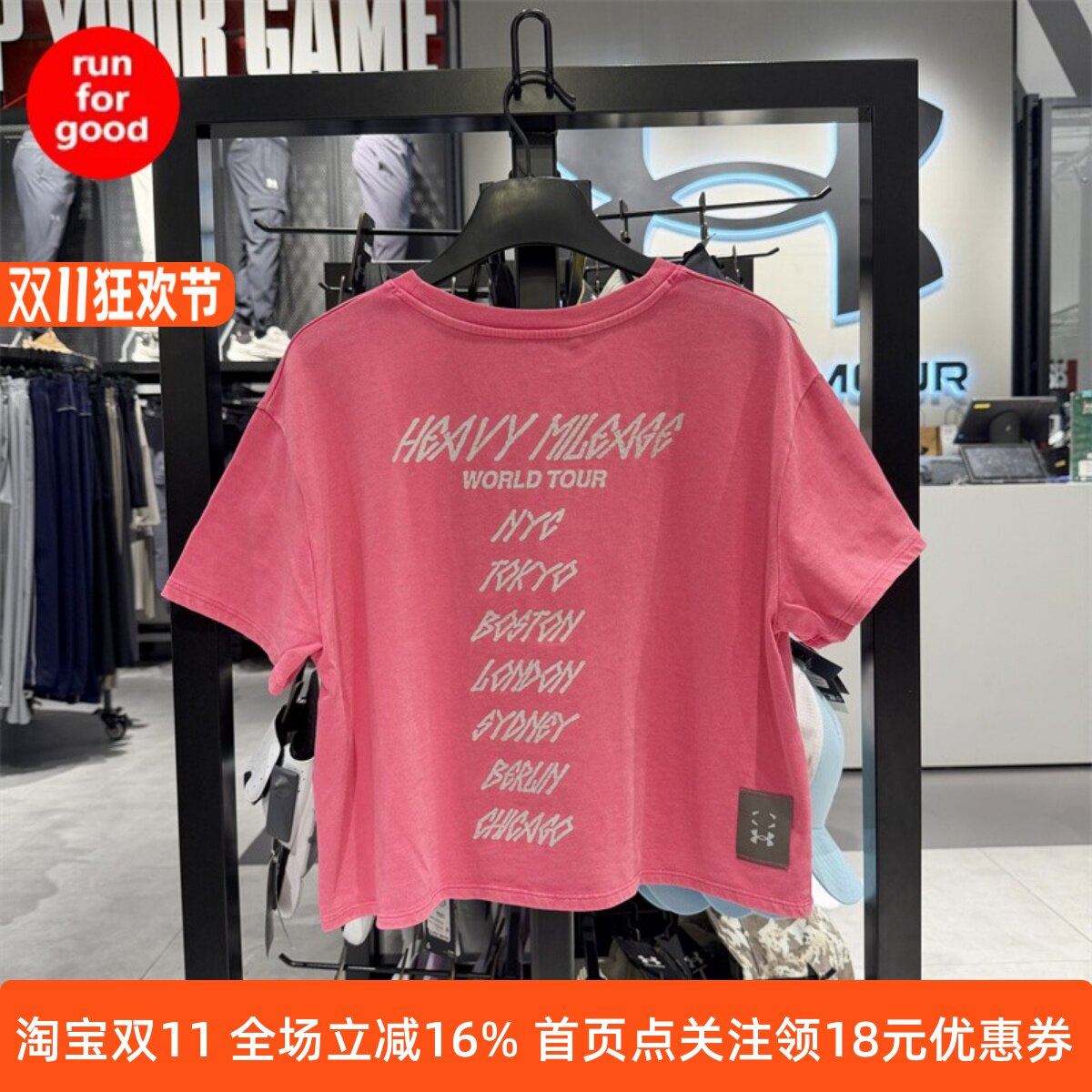 安德玛女子跑步运动T恤6017101