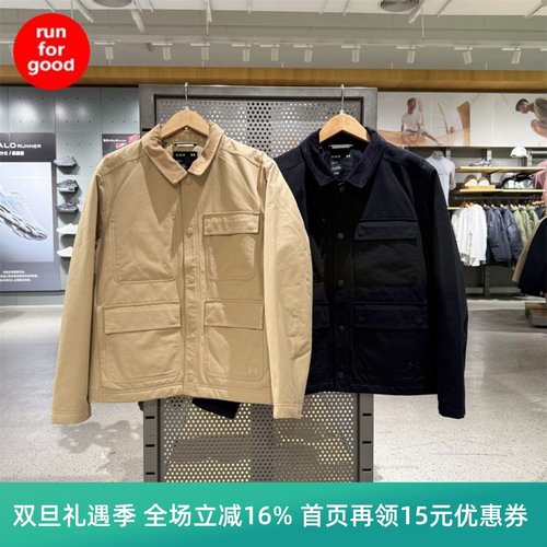 安德玛男子挺括户外运动夹克外套