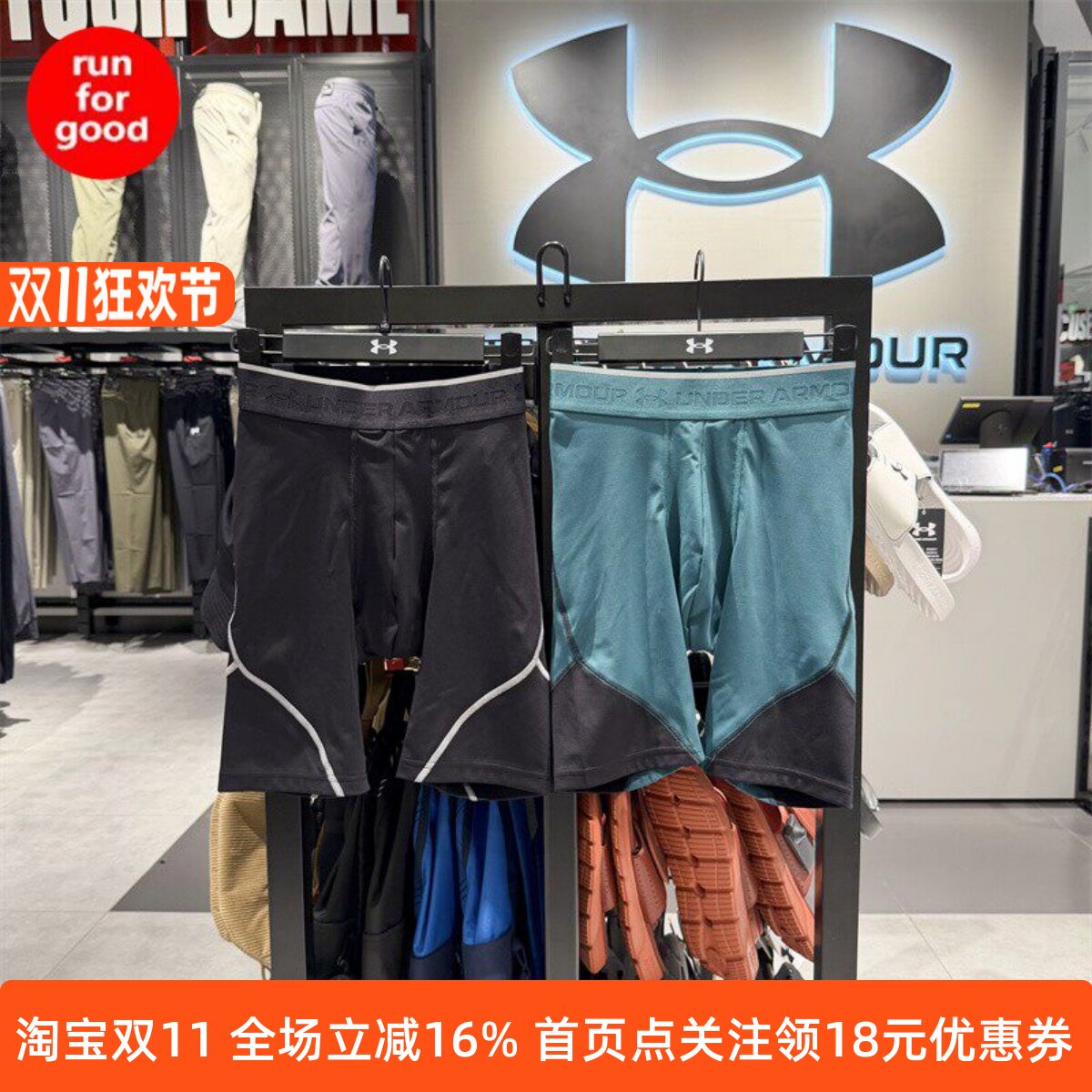 安德玛训练运动紧身短裤6015388