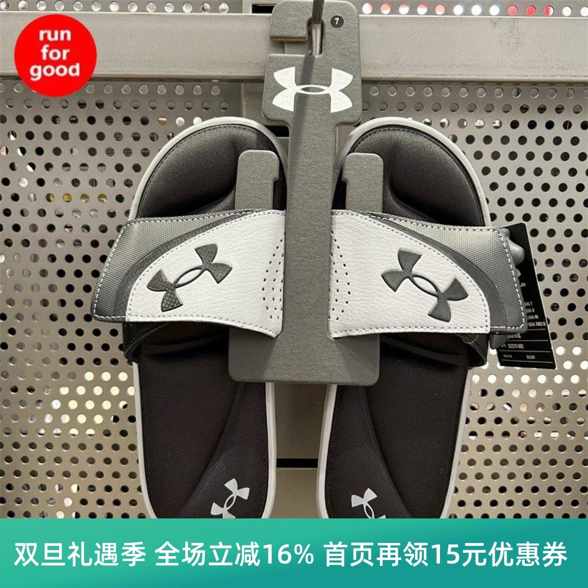 安德玛男女休闲轻便舒运动拖鞋