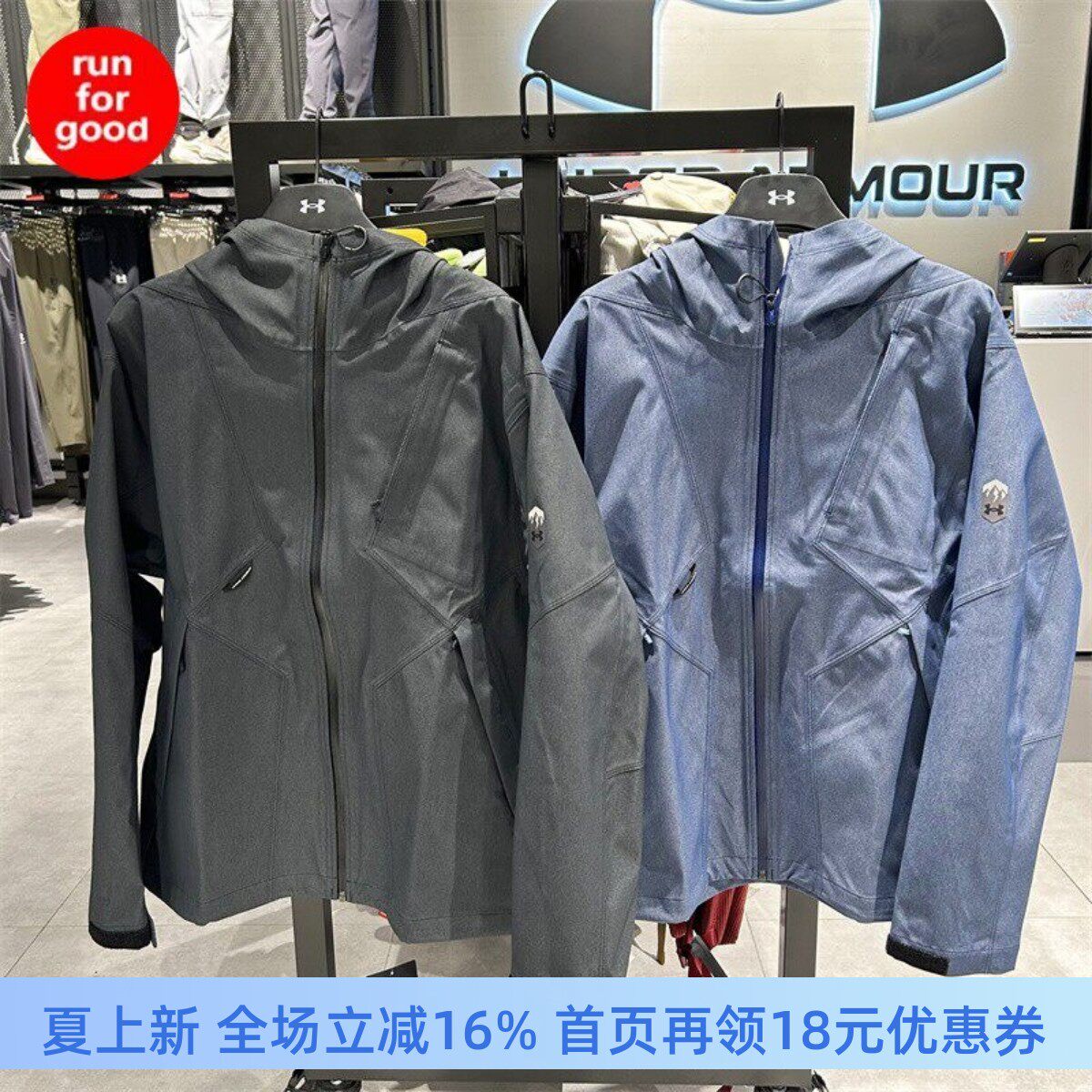 安德玛 UA【城市野趣系列】男子 Urban OutDoor冲锋衣 6014240