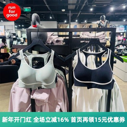 安德玛 UA 女子 Infinity速干健身跑步训练运动内衣中强度1389826