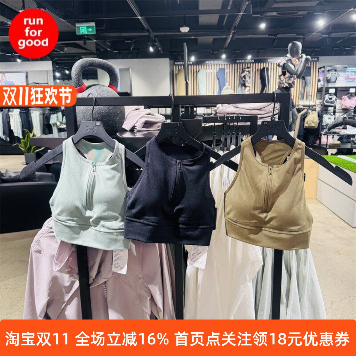 安德玛女子拉链训练运动背心