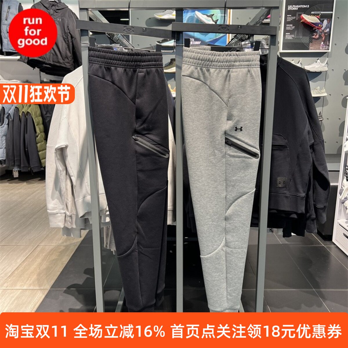 安德玛秋冬束脚运动加厚长裤卫裤