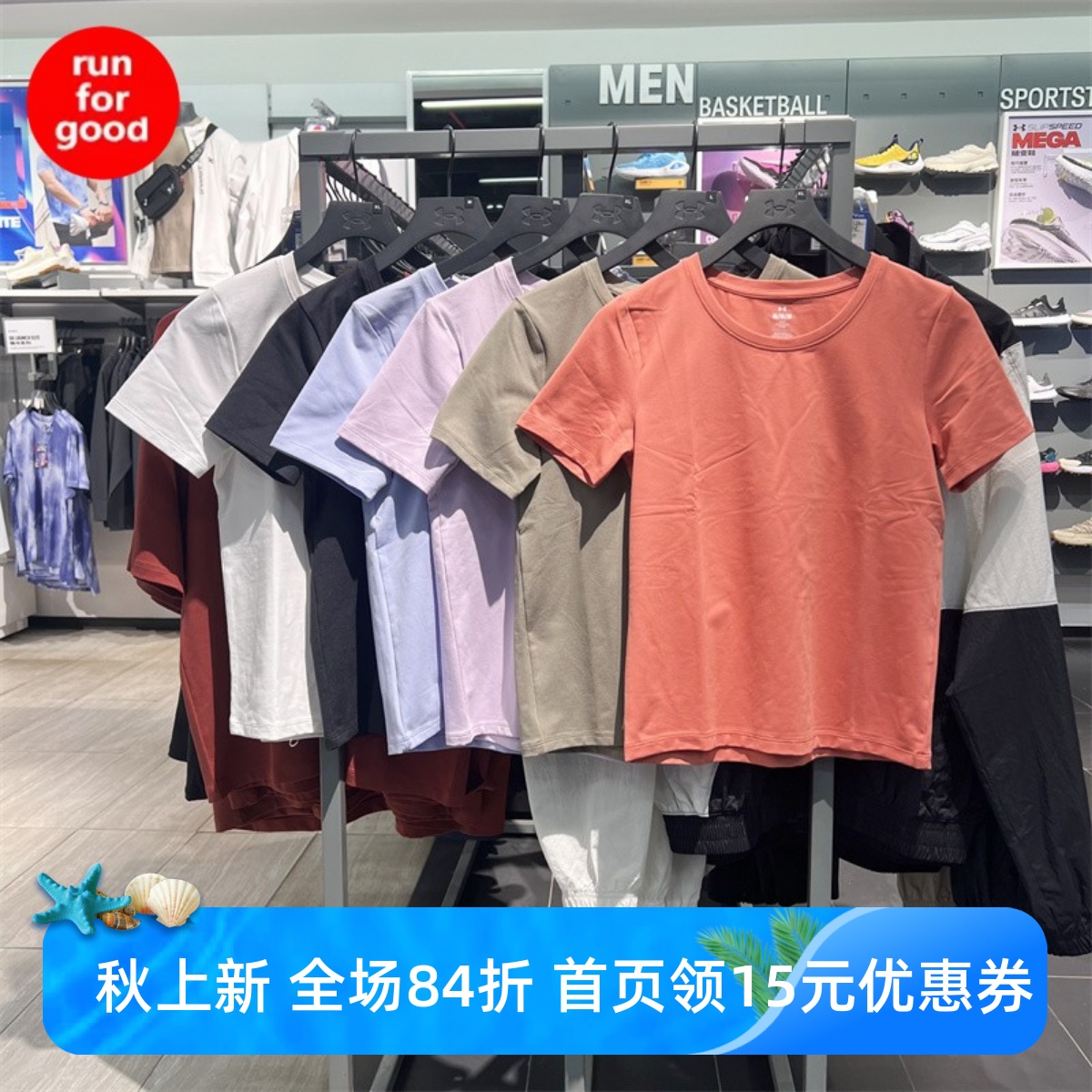 安德玛UA Meridian 女子健身训练运动柔软速干短袖T恤 1379155