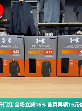 安德玛UA Base4.0女子1/2拉链户外运动长袖紧身衣6004064 6004067