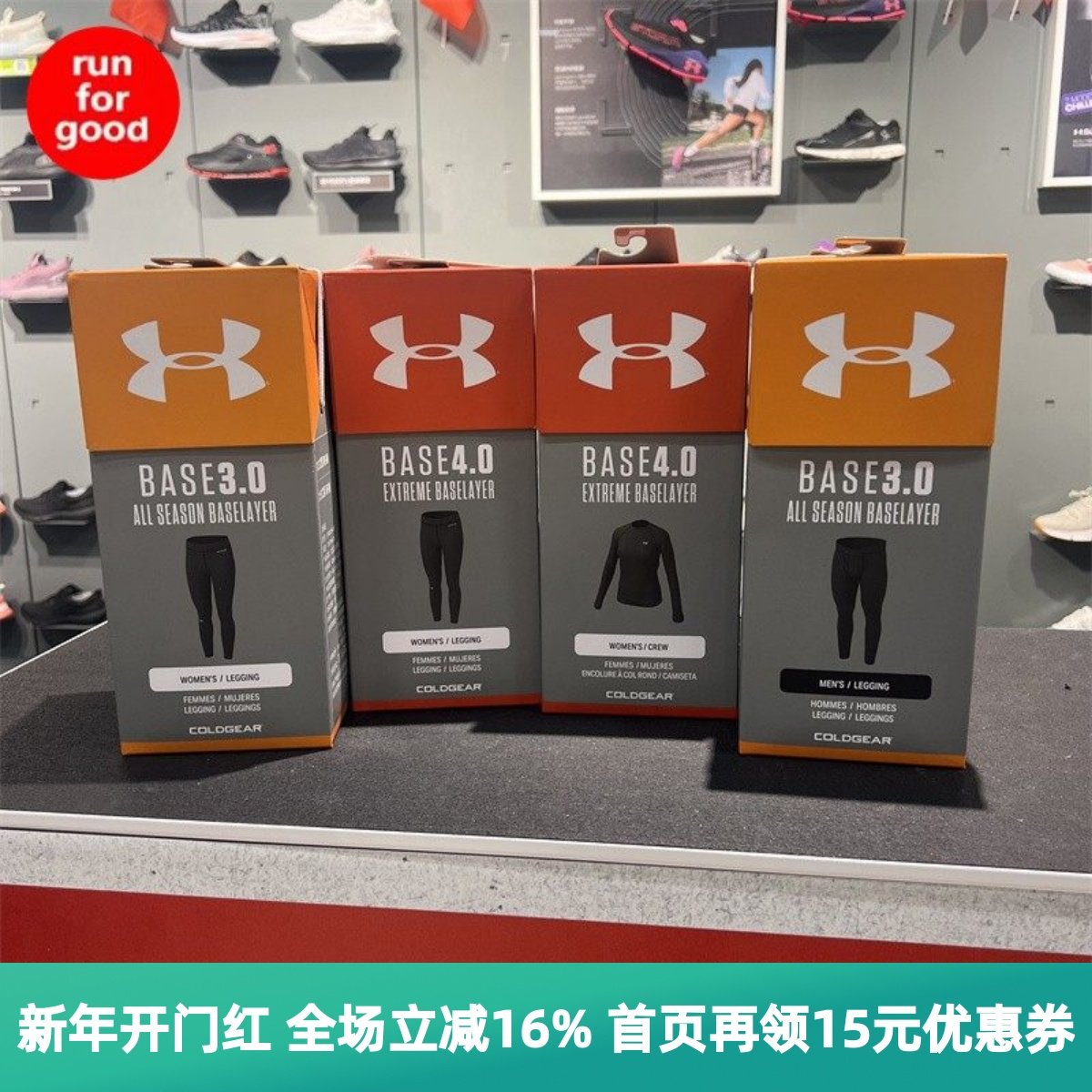 安德玛UA男女ColdGear Base 4.0保暖抓绒加绒长裤紧身裤1343245,运动服/休闲服装,运动长裤,淘宝优惠券,粉丝福利购,淘宝优惠卷