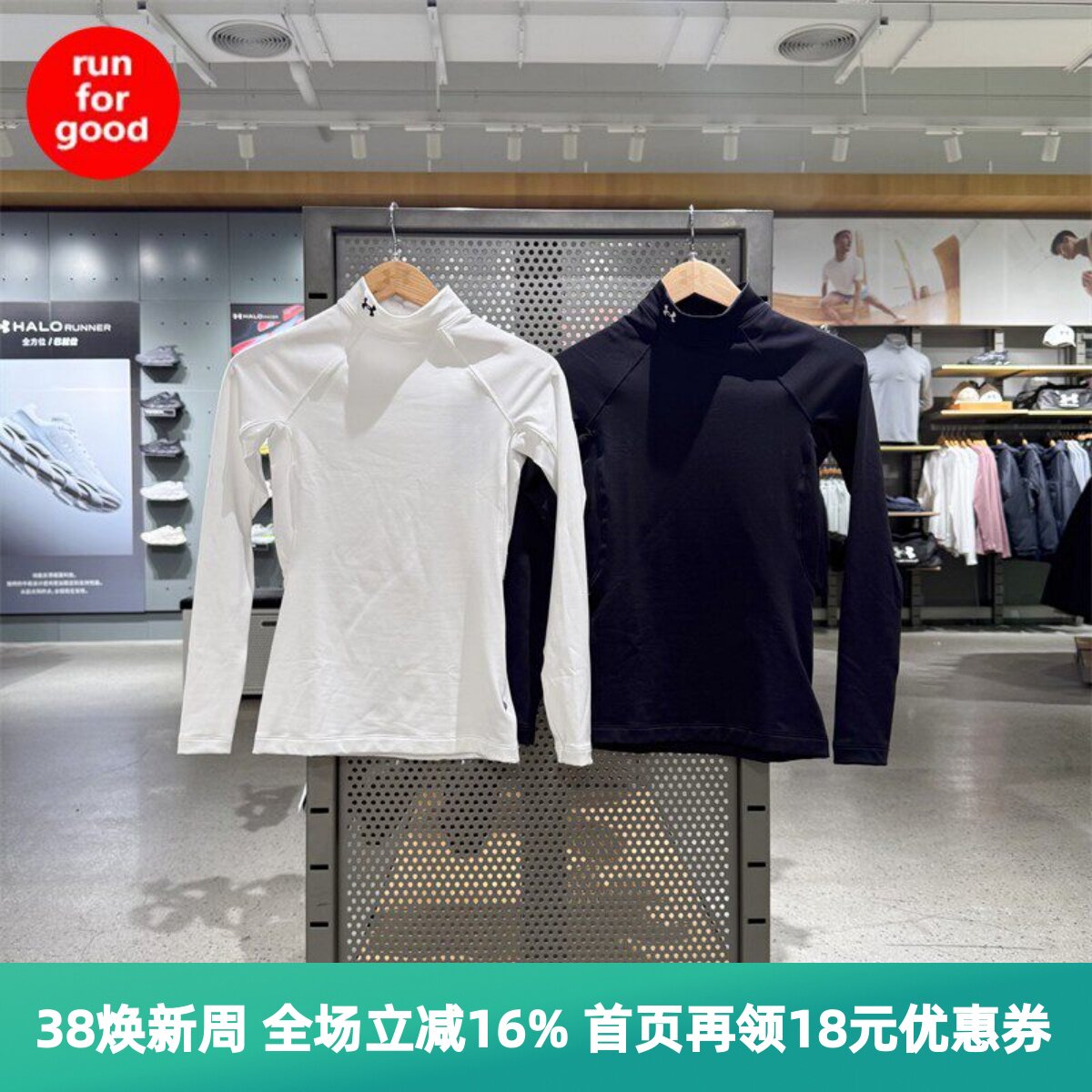 安德玛 UA Authentics女高领训练加绒运动长袖T恤紧身衣1368702