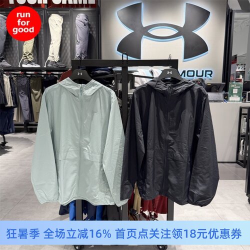 安德玛运动男外套防晒6010069