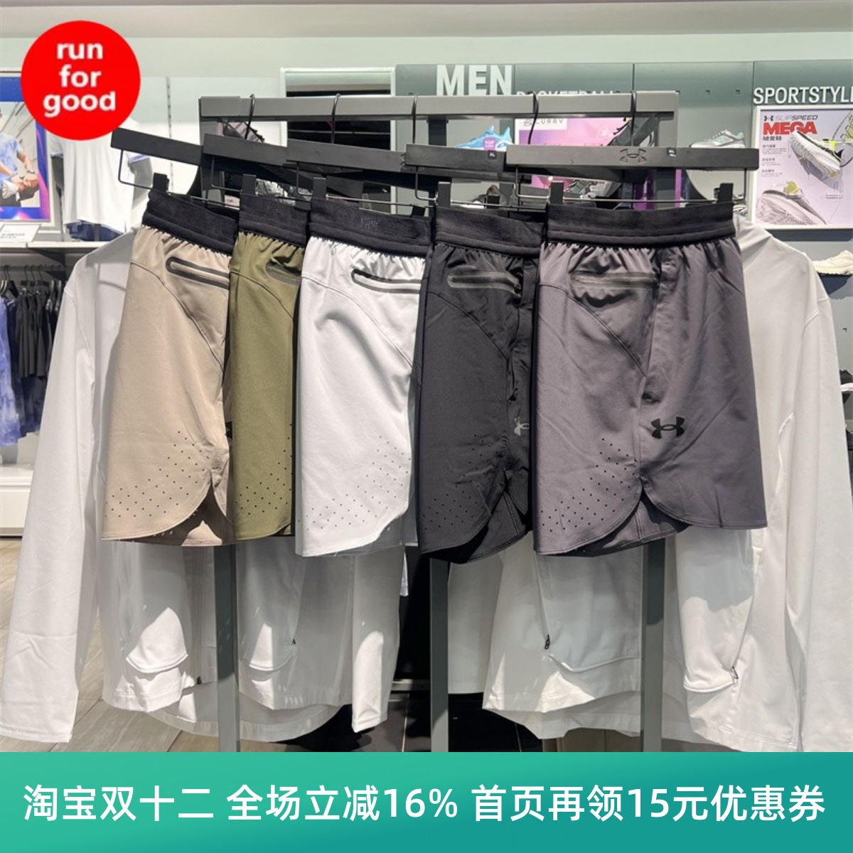 安德玛男子梭织训练运动短裤