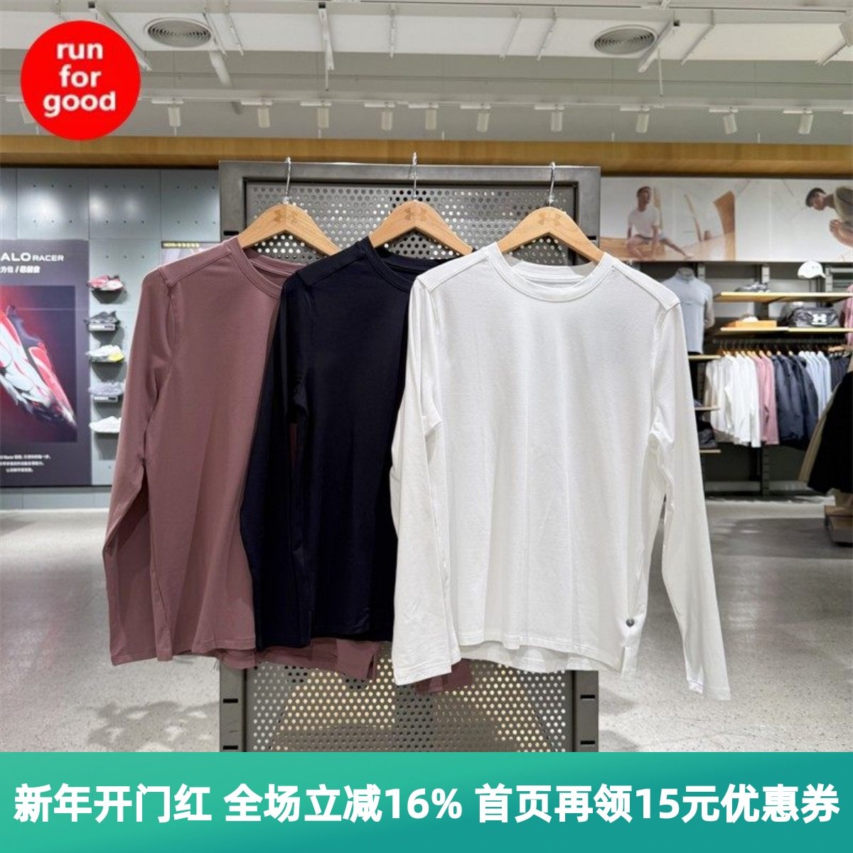 安德玛 UA Meridian 男子柔感训练运动长袖T恤 1386975,运动服/休闲服装,运动T恤,淘宝优惠券,粉丝福利购,淘宝优惠卷