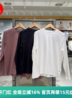 安德玛 UA Meridian 男子柔感训练运动长袖T恤 1386975