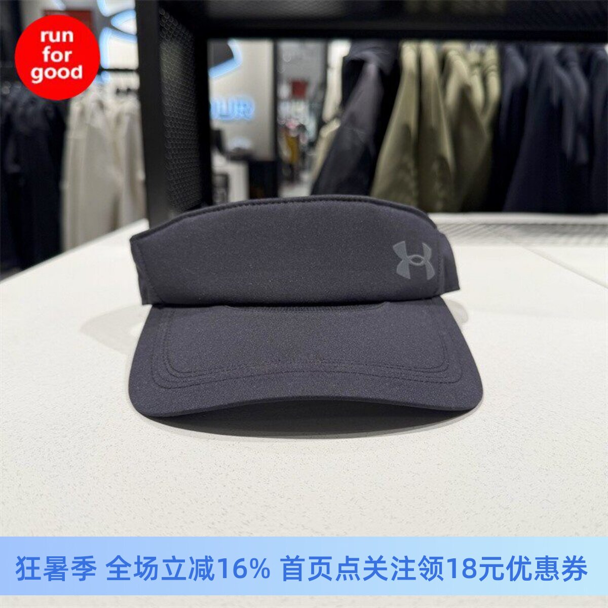 安德玛UA男遮阳帽跑步运动