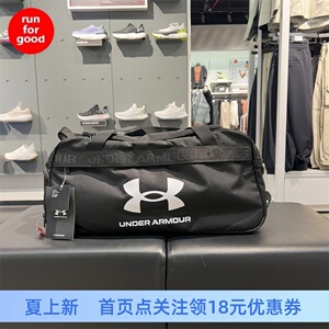 安德玛 UA男女同款训练运动健身防水旅行包1360463 1300213