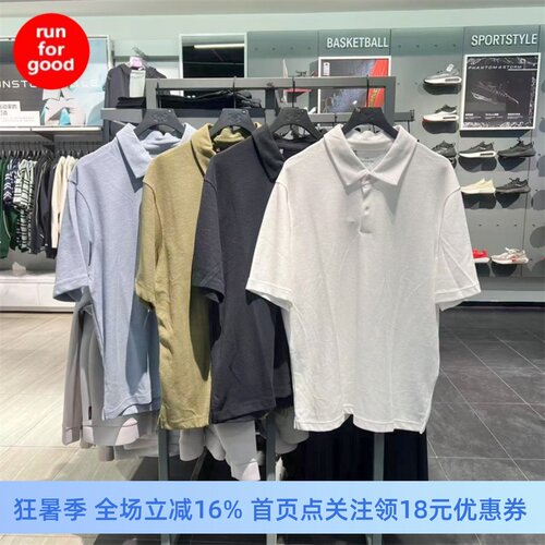 安德玛春夏男子训练运动Polo衫